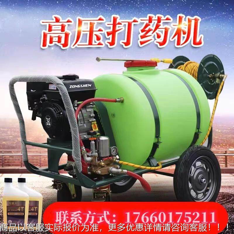 养殖消电毒8林植保动打用药机大棚专手推全自动高压喷园雾打药机,农机/农具/农膜,植保机械,淘宝优惠券,粉丝福利购,淘宝优惠卷