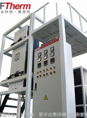 1700度高温沉空降炉大型STGL 170立式真气氛刚玉管式炉 热备处理