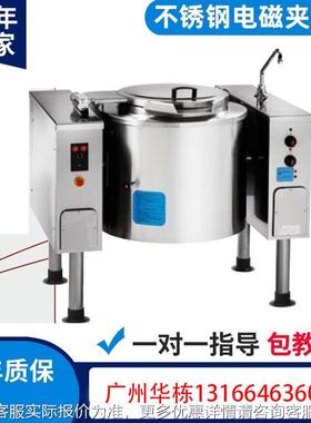 爆米花机全自动PRV行星搅拌爆花机 爆米米设备 商 花用爆米花机