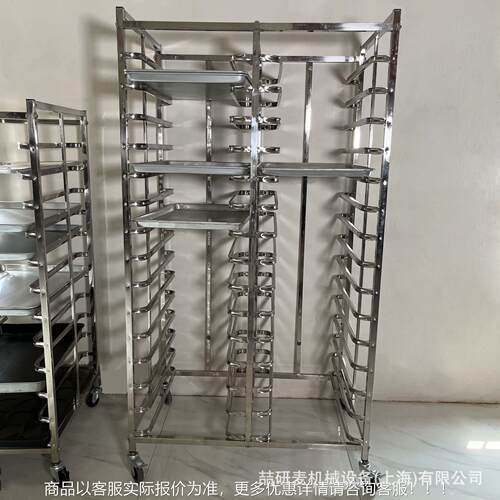 面包烘焙台AMF架包食品放置散热冷却架开放式铝不不锈车钢合金面