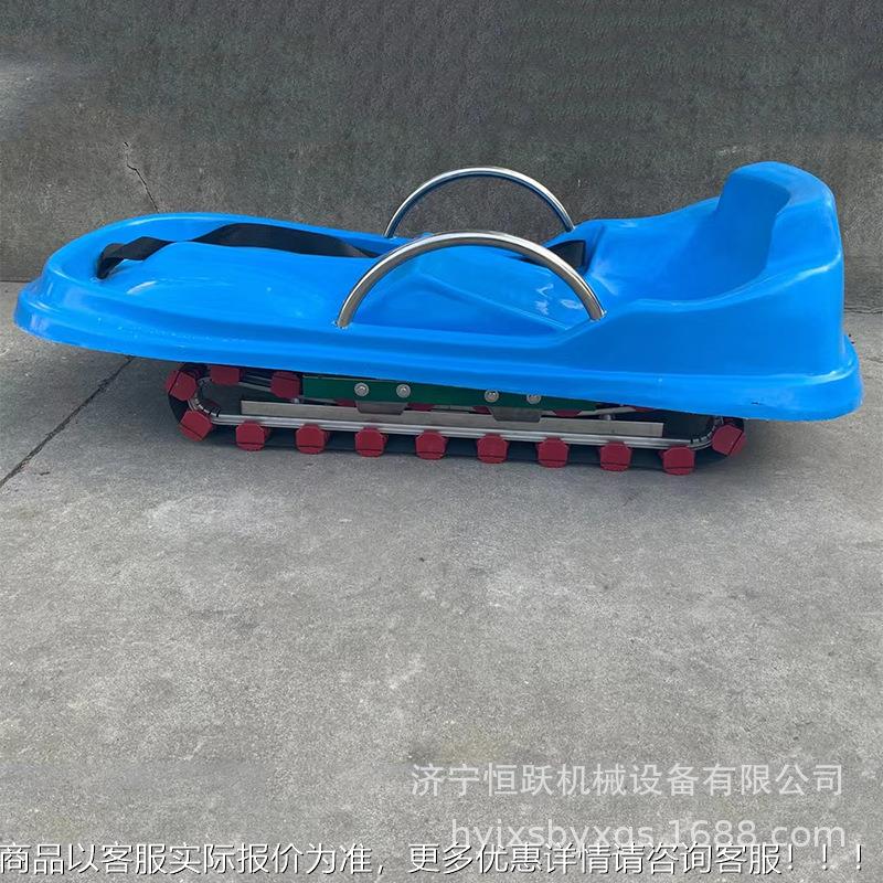 履供应 动力带式草地滑草无标准车户外游乐亲子滑草车