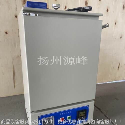 塑性机试验 塑性可可测试仪 橡胶可塑性YF-8208试验机