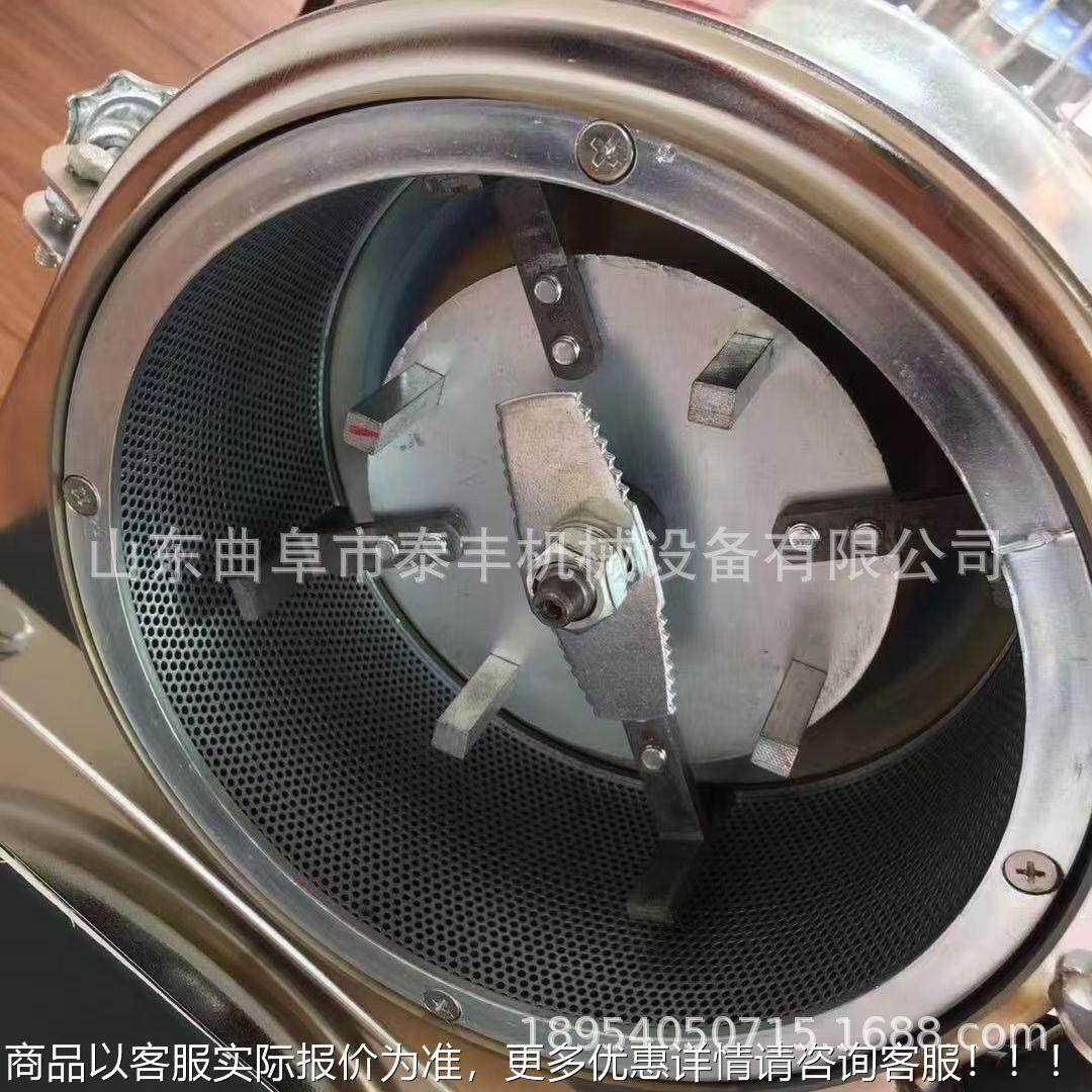 白锈钢超细粉碎机杂粮糖调味品粉中药化工原料RFJ干湿不两用碎机,机械设备,粉碎机,淘宝优惠券,粉丝福利购,淘宝优惠卷