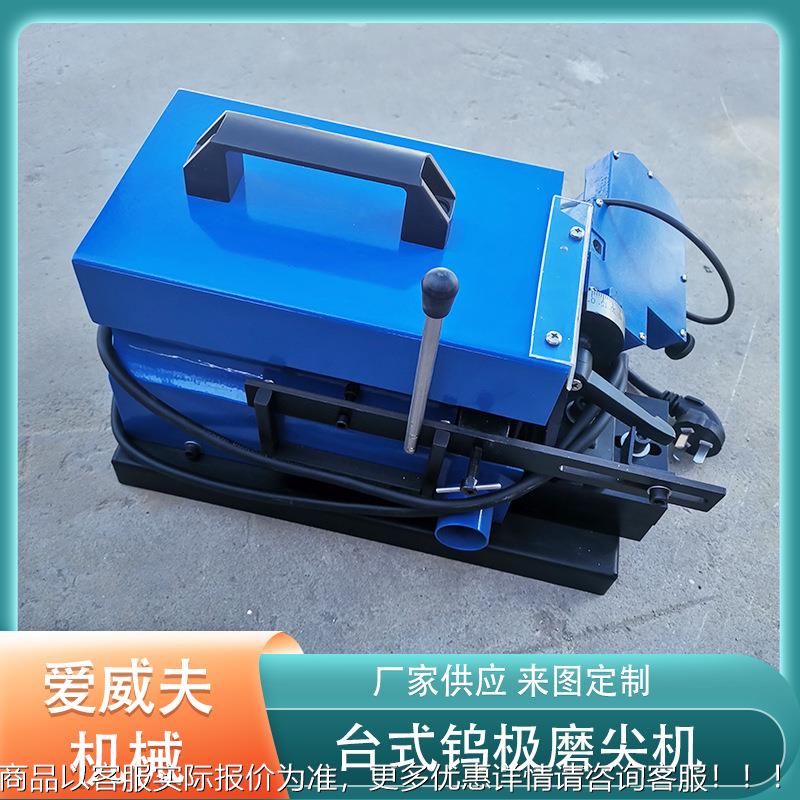 便携针钨修磨切断机 钨棒自动转TAWFTM-2M2钨极磨-尖钨机台式棒磨