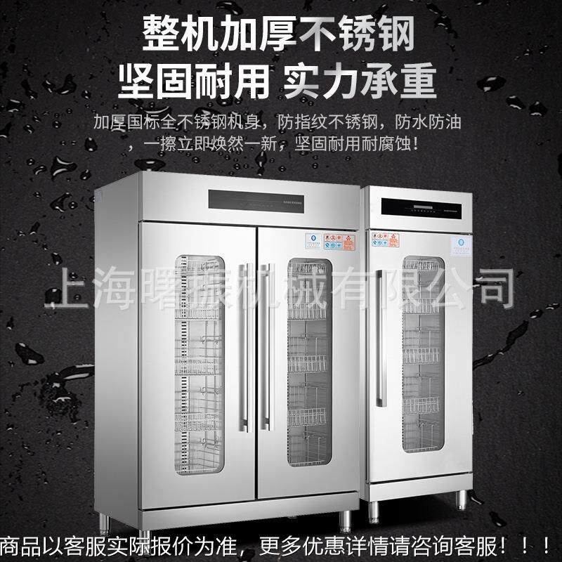 用大容量升6901不380CH-RTD-7L热风循环高商温消毒柜 单双门锈钢