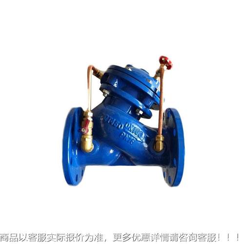 水厂家供应 JD74X-15Q6型 多功能泵JD745X-1控制阀