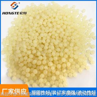 环保热熔胶拉窗折边机热熔胶 厂家热熔胶粒纸箱封口胶粒