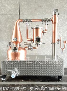 20升紫铜壶式蒸地酿馏设备士忌白兰金威酒INJ家用酒设备