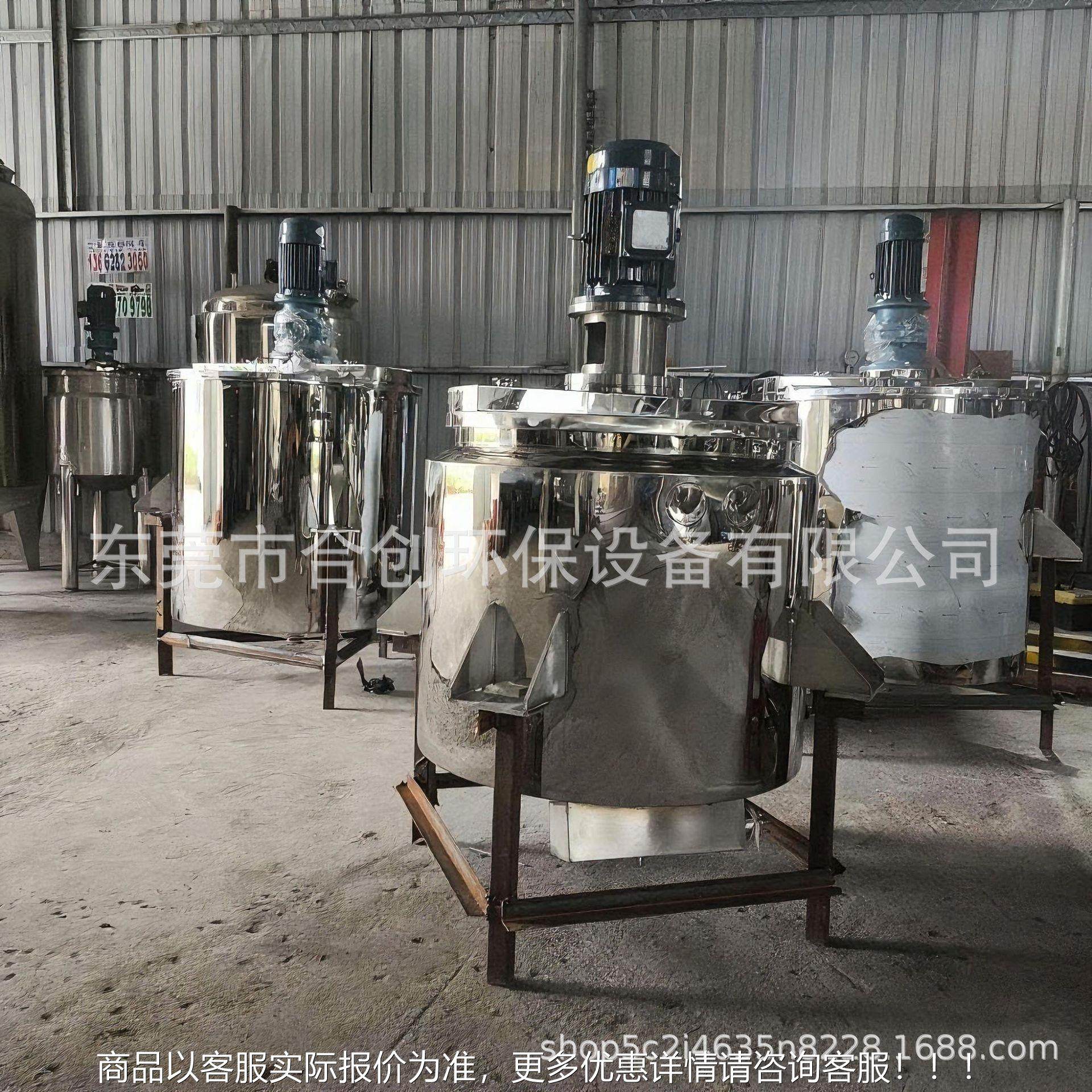 厂家直供不搅电锈钢反应釜 加热反应釜 熔胶INT反应釜热 胶水拌罐