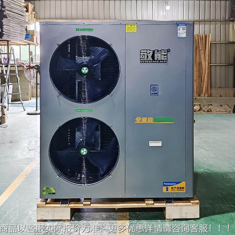 用厂家直供能全直流变频热泵双风口节设备 低采暖JN-05FC家商用温,电子/电工,室内新风系统,淘宝优惠券,粉丝福利购,淘宝优惠卷