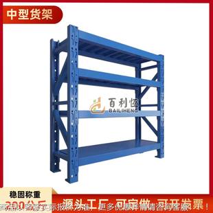 厂家直销重型货托盘架大仓储高位仓库库房工型业加承重厚储物927