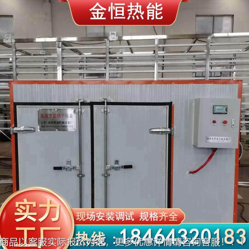 海参海鲜空气能烘干干机 多型号自动品烘虾干设备 海鲜鱼类小鱼小,机械设备,干燥机/干燥箱/烘干机,淘宝优惠券,粉丝福利购,淘宝优惠卷