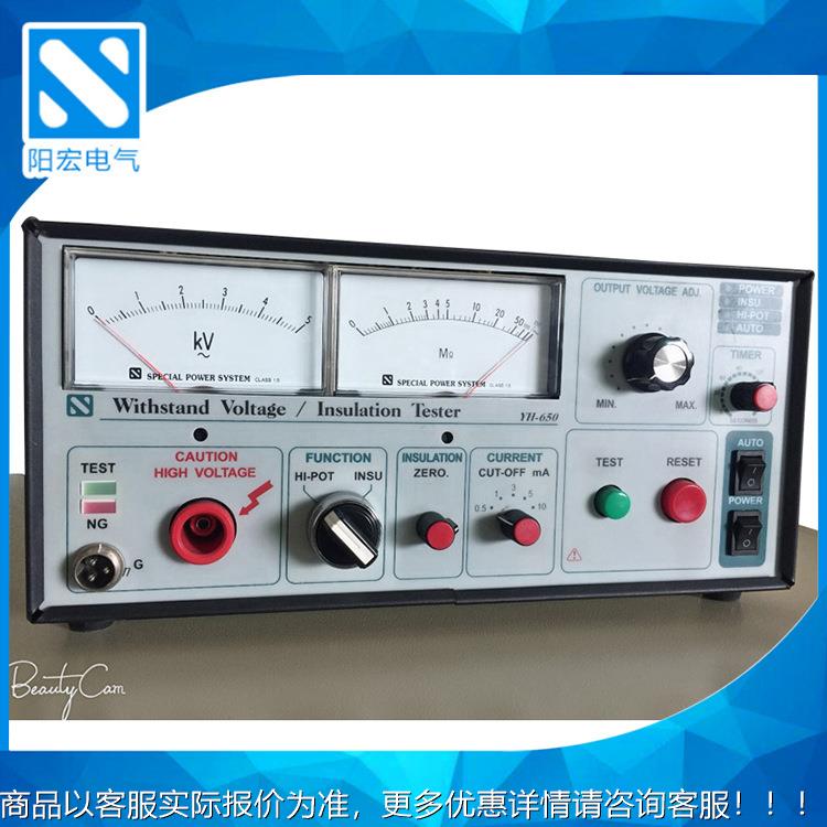 绝缘压试测仪指针耐电力变压器电阻电压测试装置918介质强度式实