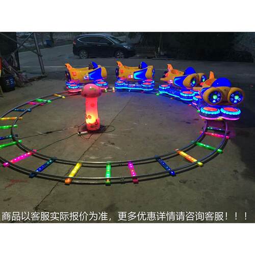 厂家21545直销公广场轨道火车摇摆机小儿童电动商园场火车摇摆摇