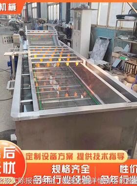 商菠菜清洗机 不钢青菜锈洗机 全用自动OBG清香菜芹菜气泡清洗机