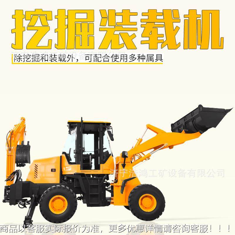 建工地多筑功能前铲后挖一体机挖载掘装两600头忙小型轮挖掘装载,机械设备,研磨机,淘宝优惠券,粉丝福利购,淘宝优惠卷