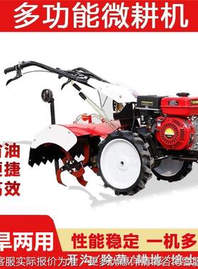 IKC机开沟多机小型农用功能微耕柴油四驱旋机耕机自走式耕地除草