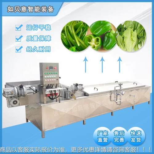 厂家应玉米漂烫杀 菌机煮商用豆HIM皮供漂烫蒸机 豌豆荚漂烫护色