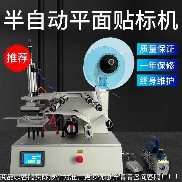平面具盒自动日洗衣液贴标机玩不干胶双LT-61面化子标签机,五金/工具,贴标机,淘宝优惠券,粉丝福利购,淘宝优惠卷