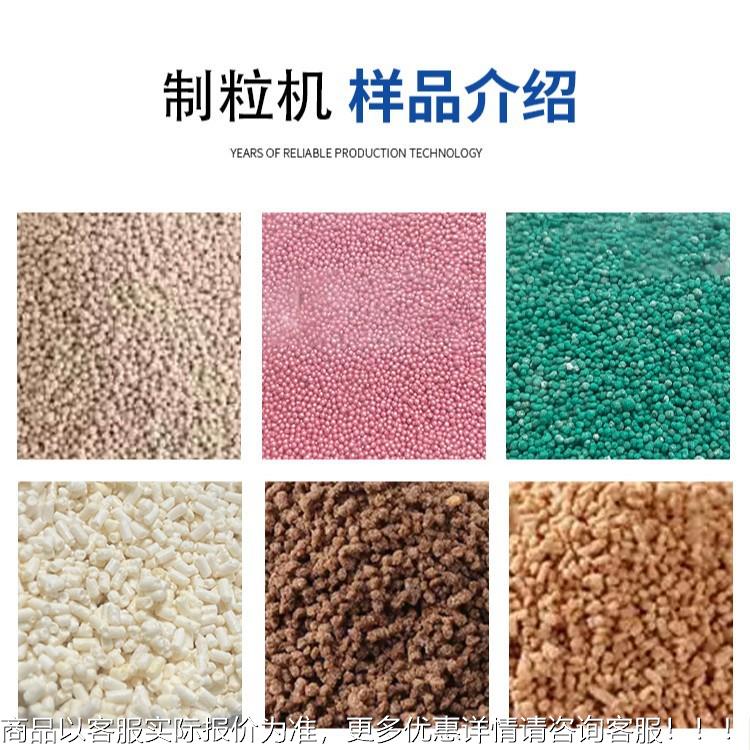 GH5湿 法混合制粒机益生菌保GHL-50健品粉末造0粒机L实验室湿法制