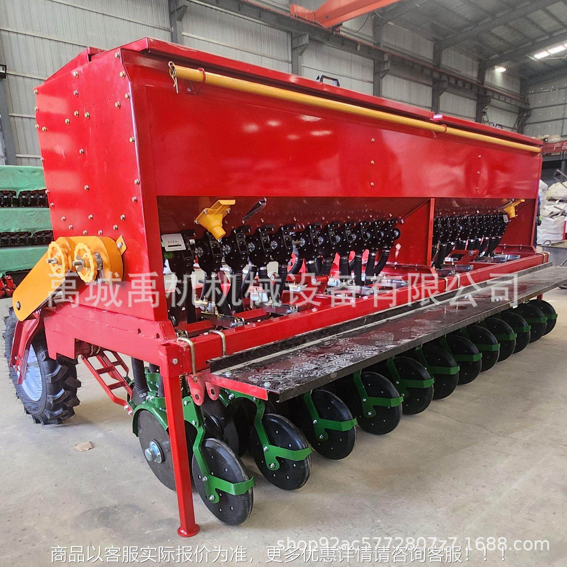 大型小麦播小种机24单体肥独立QME仿形播种施机麦草籽行苜蓿条播,农机/农具/农膜,播种栽苗器/地膜机,淘宝优惠券,粉丝福利购,淘宝优惠卷
