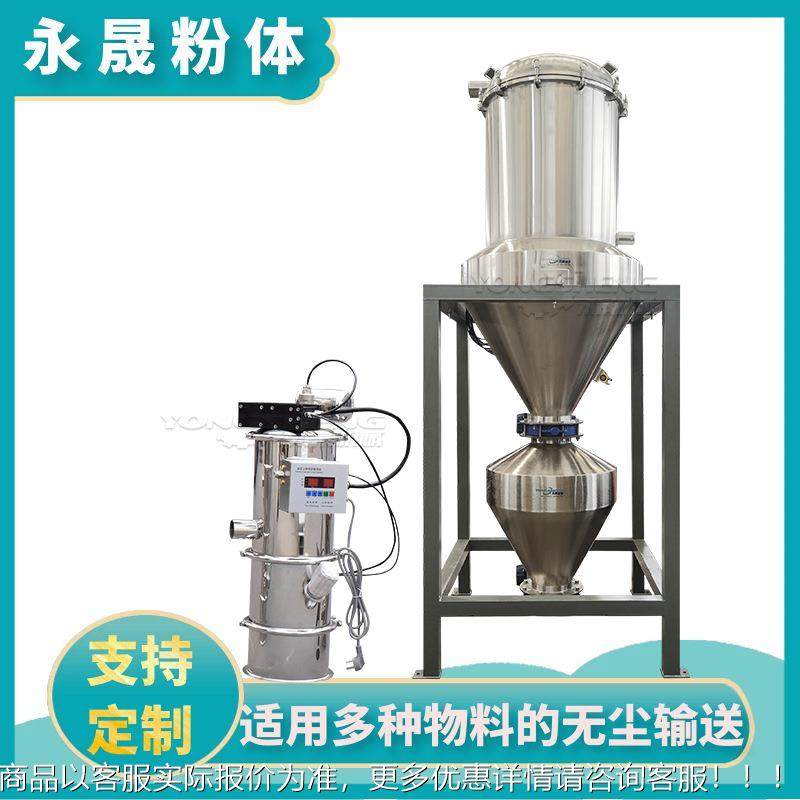 YS-ZKS料续厂家供应聚氨酯料粉自动抽输送设备负压无尘连式真空上,搬运/仓储/物流设备,加料机,淘宝优惠券,粉丝福利购,淘宝优惠卷