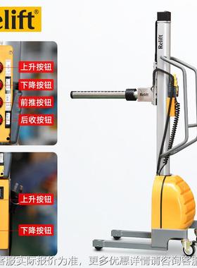 952叉Reli车ft150kg电动串杆推料上圆形卷筒纸卷上料提升机料架