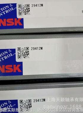 N633SK承 NSK EPB6P0-47C3 那科电机轴轴承 陶瓷球发轴承 EPB60-4