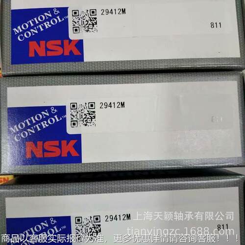 N633SK承 NSK EPB6P0-47C3 那科电机轴轴承 陶瓷球发轴承 EPB60-4