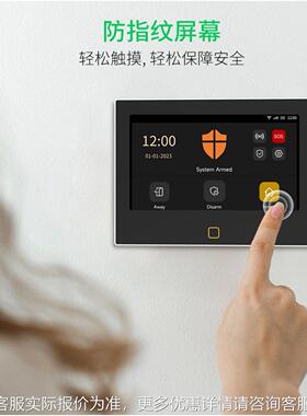 7英寸4Gwif报警器 433无线防1盗器有BR-G26i 线防区0种语言可切换