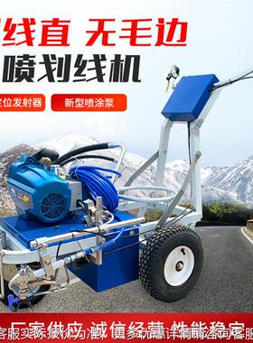 道路划机冷喷热851熔线划线机公路马路热熔喷釜标线车涂机位画线