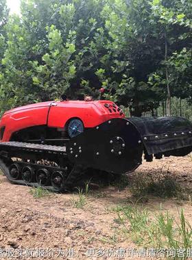 小型履FXZ带式草机35马农力自走式旋耕草除草机果园场遥控剪碎除