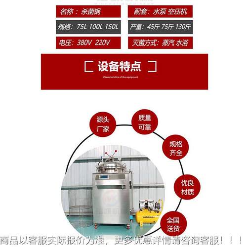蛋鸭菌杀菌锅食 熟宠物食品杀设备 全自动QDS小型杀菌锅肉制品消