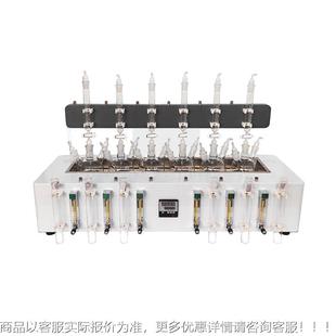 海水水质硫化物酸化氮吹仪吸收装置标准玻璃碘量法测国仪吹甲基蓝