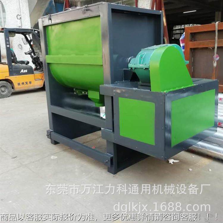 广LK-W500东厂家干粉卧搅拌机化工新材料混式料机腻子拌机多功搅,搬运/仓储/物流设备,加料机,淘宝优惠券,粉丝福利购,淘宝优惠卷