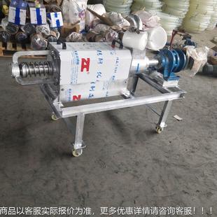 养宰殖场离粪便固脱水设备方壳猪粪液分机 屠场DOQ粪污干湿分离机