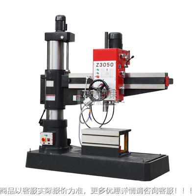 摇臂钻厂家Z床3050液压摇钻 Z30501X6/臂1Z3050X16液压锁紧液压变