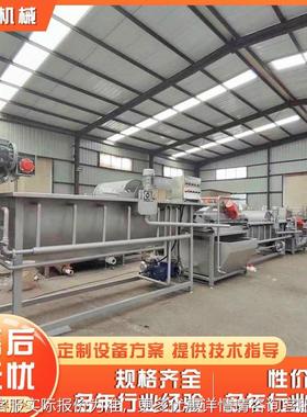 商用黄秋葵清 洗机涡流TGQ蔬菜配洗菜机 送智能翻斗涡洗流菜机