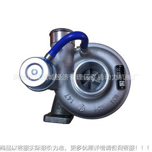 Turbocharger 2674A225 711736-0025 for Perkins 4.4LTR Engine