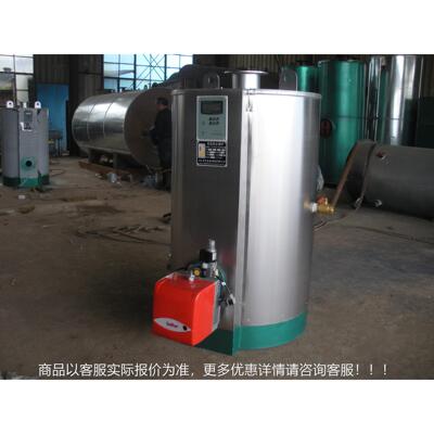 燃气锅炉（超低氮排WUK放，自动燃锅炉）气然能气热天节能