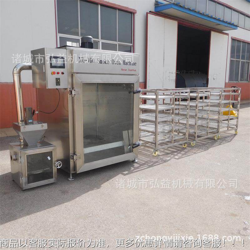 腊肉香烟熏设干 熏鱼熏肉豆干肉类备上色烘入味烟BQF熏炉肠厂家直,清洗/食品/商业设备,肉制品加工设备,淘宝优惠券,粉丝福利购,淘宝优惠卷