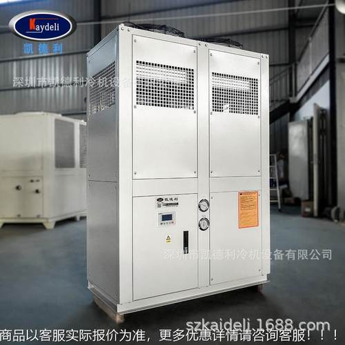chile箱r8 双温双控冷水机小型P式KC-008SB循环l水冷机激光风冷式