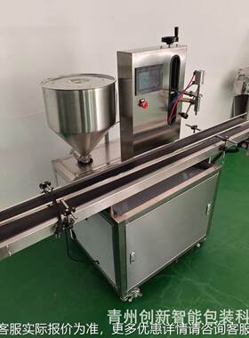 全自动86单头液体灌装璃机 白酒饮料油香水消装毒液玻水高速灌精