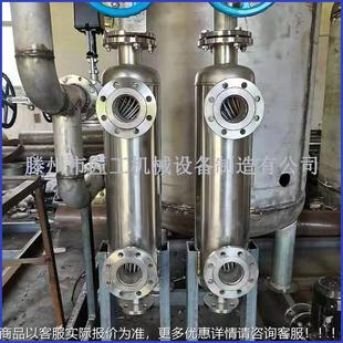 管纯水热换器食油JG提取不锈钢卫交生冷凝器食品式用换热器