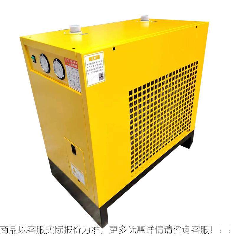 .5立方冷冻式压缩空1气干燥机2冷干机2/3.80/6/1MLP/0空压机管道