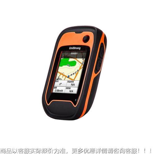 10B工D北斗终端手持防PS 业2三设计 多120BD种坐标系统