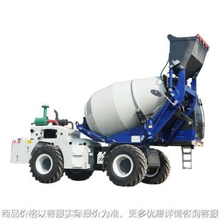 自上料混凝土搅拌车混泥土水泥搅拌罐车一体机厂家1.8方2.6方自动