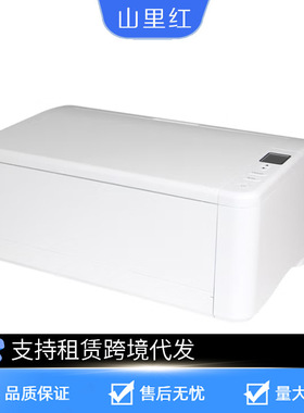 虹光(Avision) ai3121 高速彩色双面馈纸式A3扫描仪