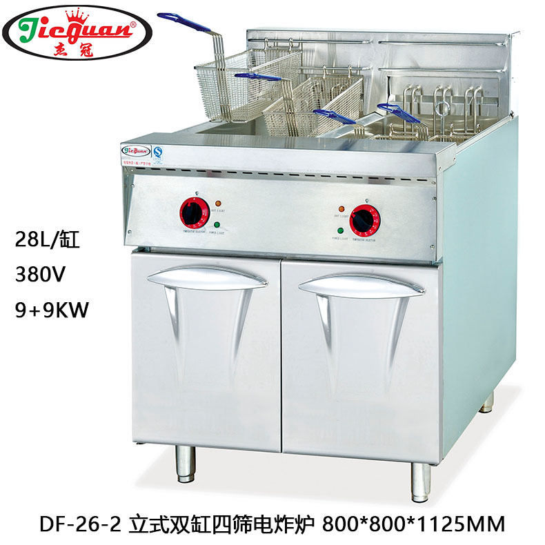 杰冠DF-26-2商用立式双缸四筛电炸炉大容量油炸锅汉堡炸鸡油炸机