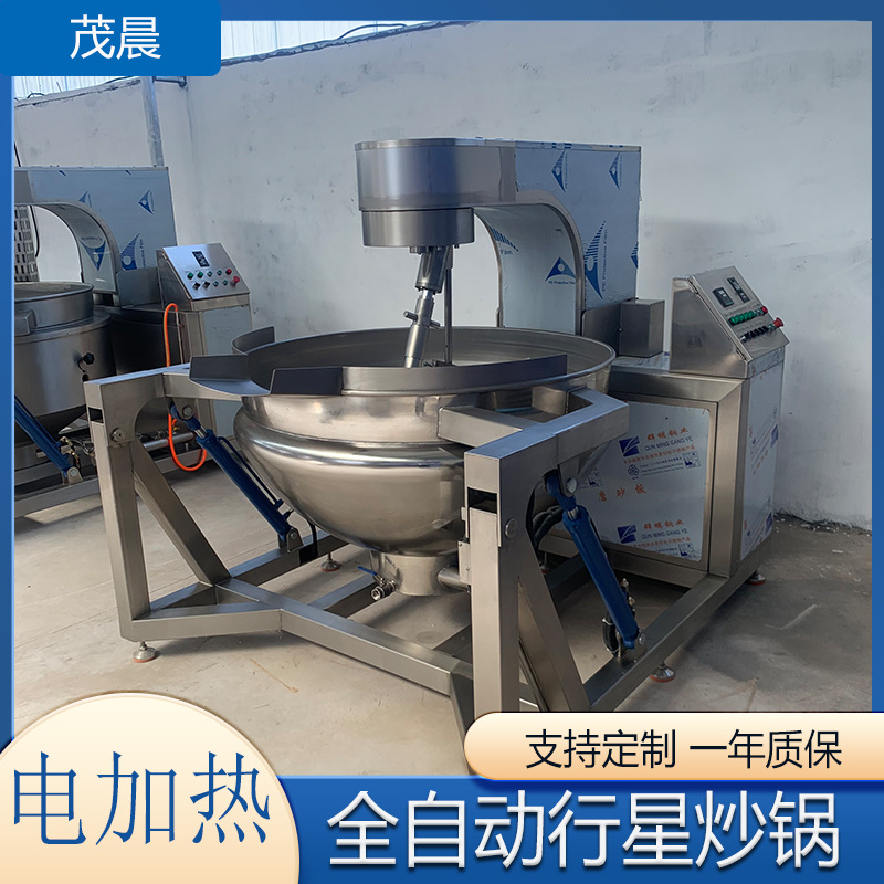 全自动大型食堂商用行星炒锅 火锅底料酱料搅拌机 电加热炒菜机器